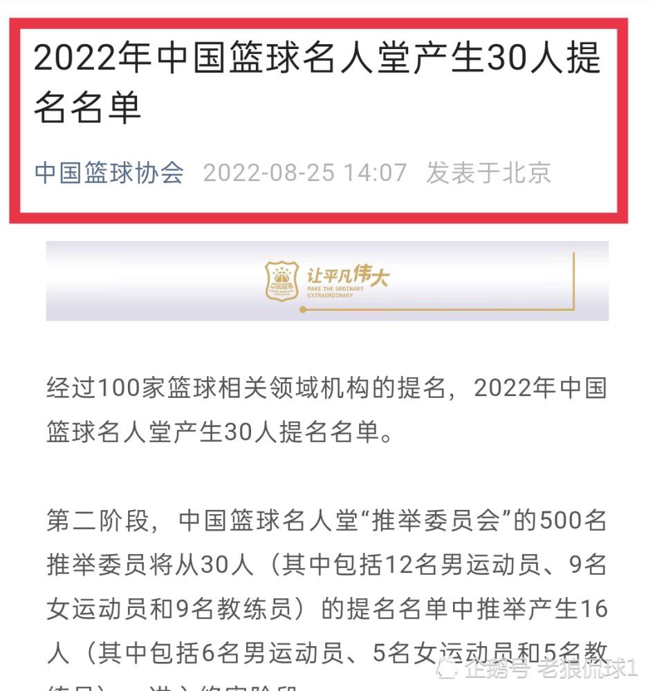 成为那不勒斯大家庭的一员是我的荣幸。